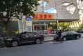 东方城市公寓小区图片9