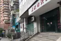 张家花园小区图片3