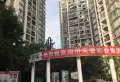 天宏水晶城小区图片13