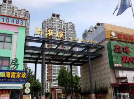 贻港城-滨海新区新河街津塘公路以南，塘沽火车站以北500米