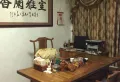 万达广场附近带精装修公寓写字楼便宜出售1