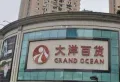 志龙观江嶺小区图片8