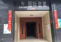 金海国际小区图片9