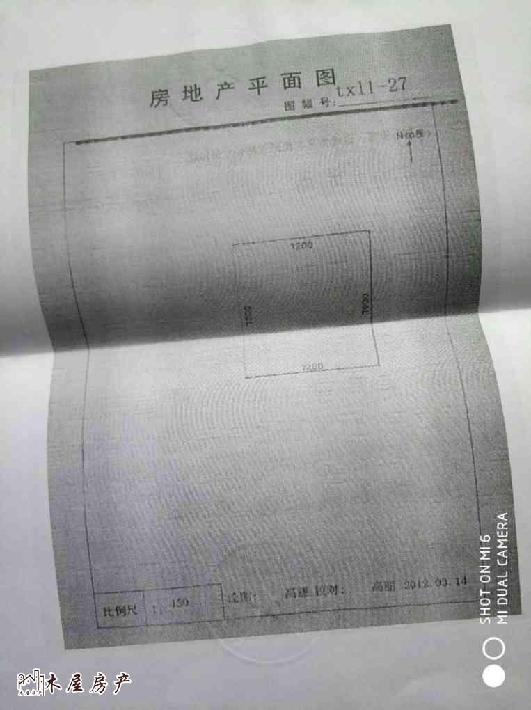 自流井区同兴路精装2室2厅1卫二手房出售9