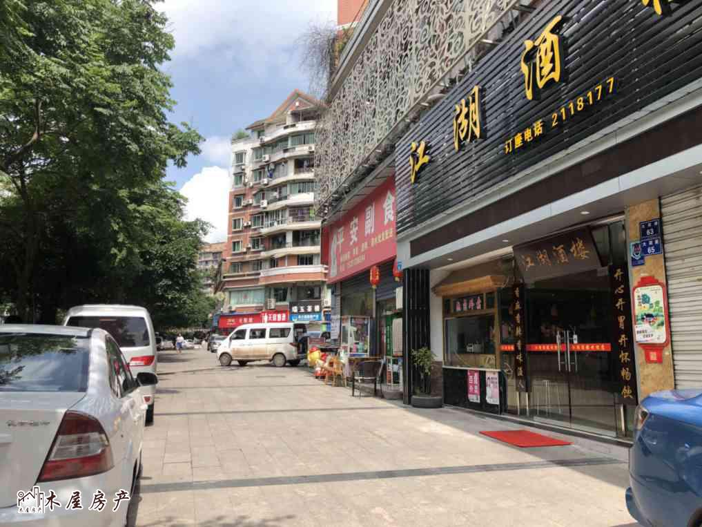 平安苑,平安苑低密度花园，精装 有钥匙带您看2