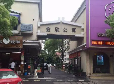 金欣公寓-西湖区文三西路古墩路165号