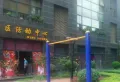 橡树街区小区图片10