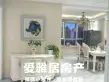 绿地剑桥纯欧式建筑，满足您对居住的享受2