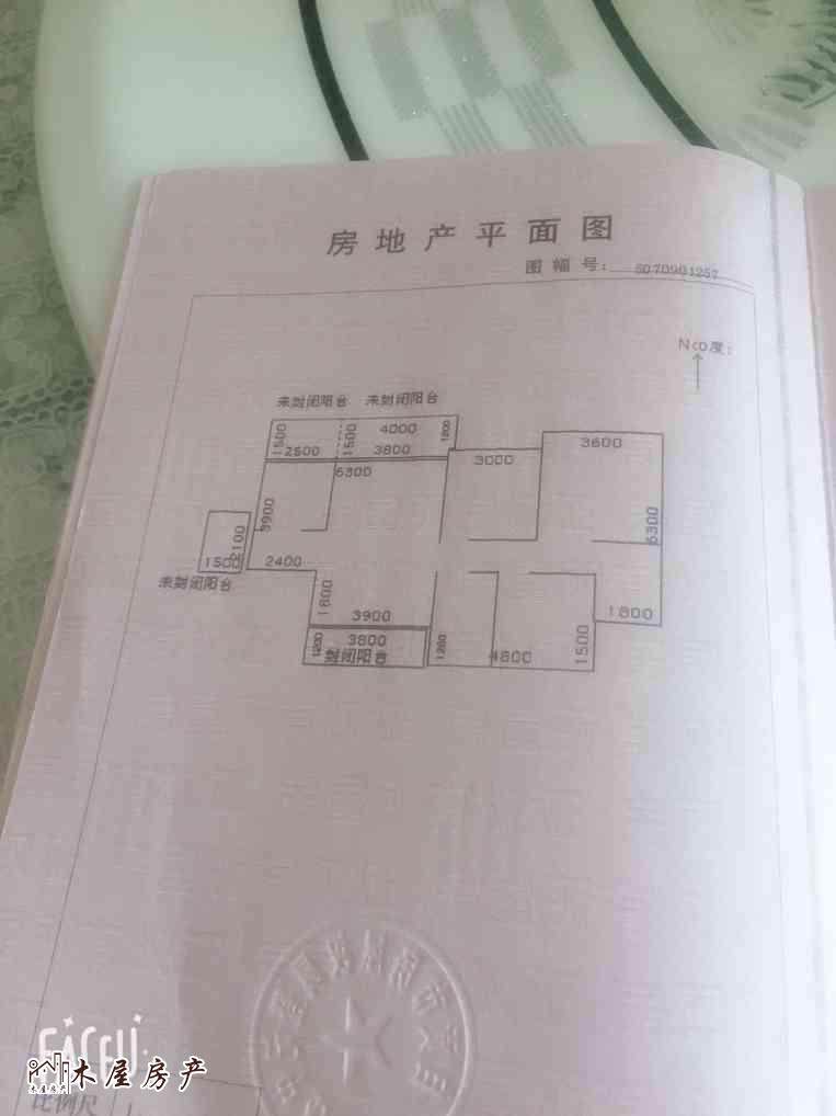 沿滩区沿滩新城精装3室2厅2卫二手房出售8