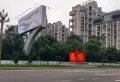 金河谷五期小区图片1