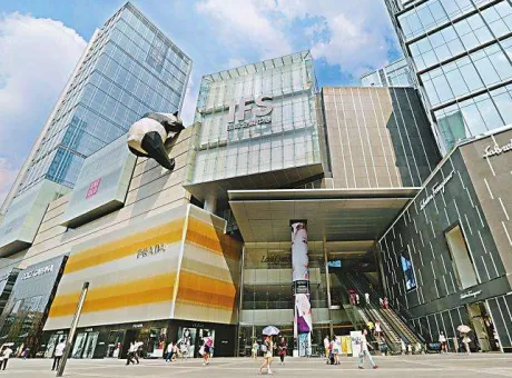 IFS国际金融中心-锦江区春熙路红星路步行街3段1号