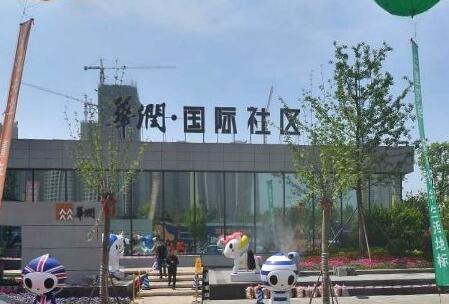 华润国际社区小区图片