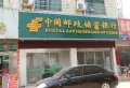 东方香颂楼盘图14