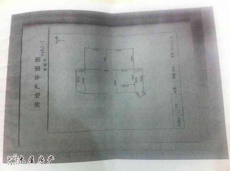 自流井区五星街精装2室1厅1卫二手房出售6