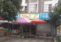 映日荷花小区图片9