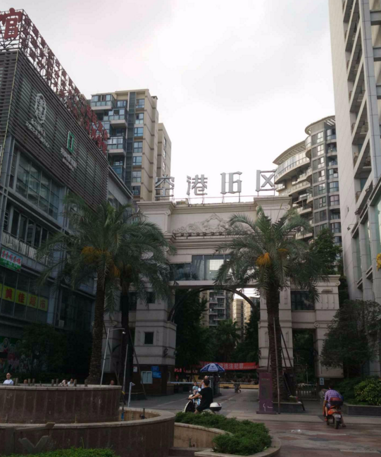 空港16区小区图片