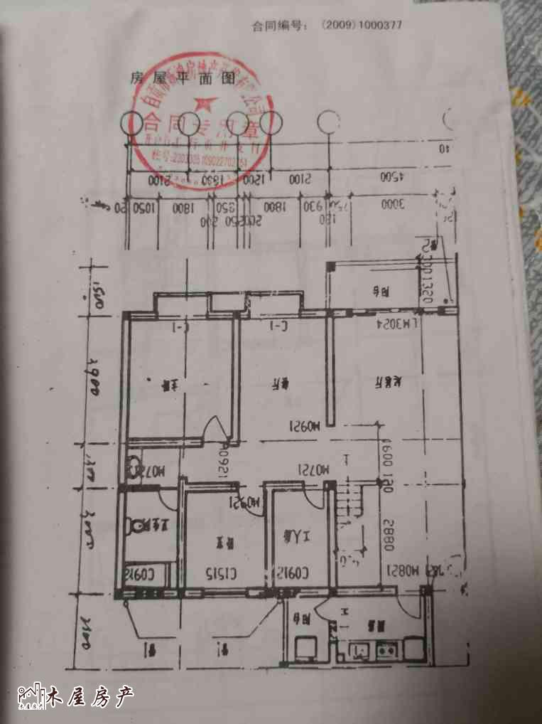 贡井区其他精装4室2厅2卫二手房出售11