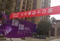 隆鑫印象城邦小区图片5