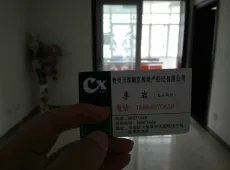 云岩区|宅吉路3室2厅1卫出售