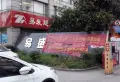 易盛家园小区图片6