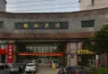 锦西花园三期小区图片6