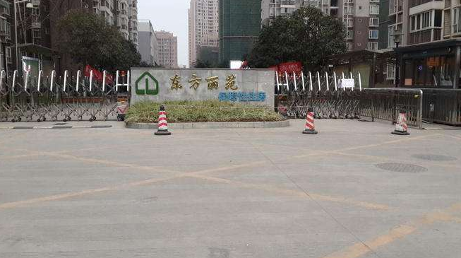 东方丽苑小区图片