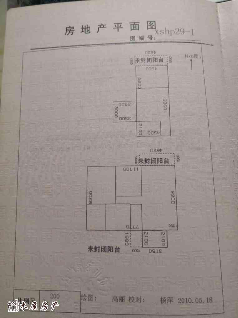 贡井区其他精装4室2厅2卫二手房出售12