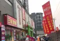 津都雅居小区图片5