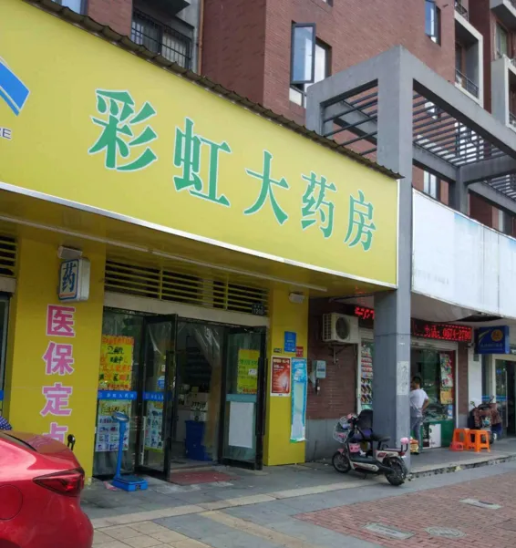 银亿上上城小区图片8