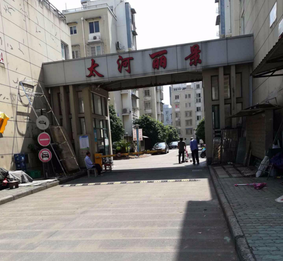 太河丽景小区图片