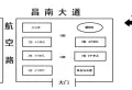 南莲路省测绘局宿舍小区图片2