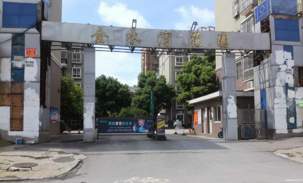 金水湾花园小区图片