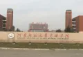 中建翰林苑小区图片11