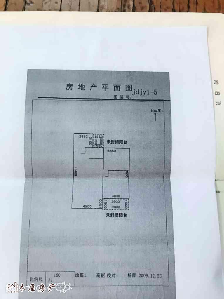 自流井区光大街精装3室2厅1卫二手房出售10