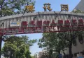 豫花园小区图片1