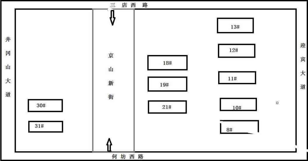 出租4