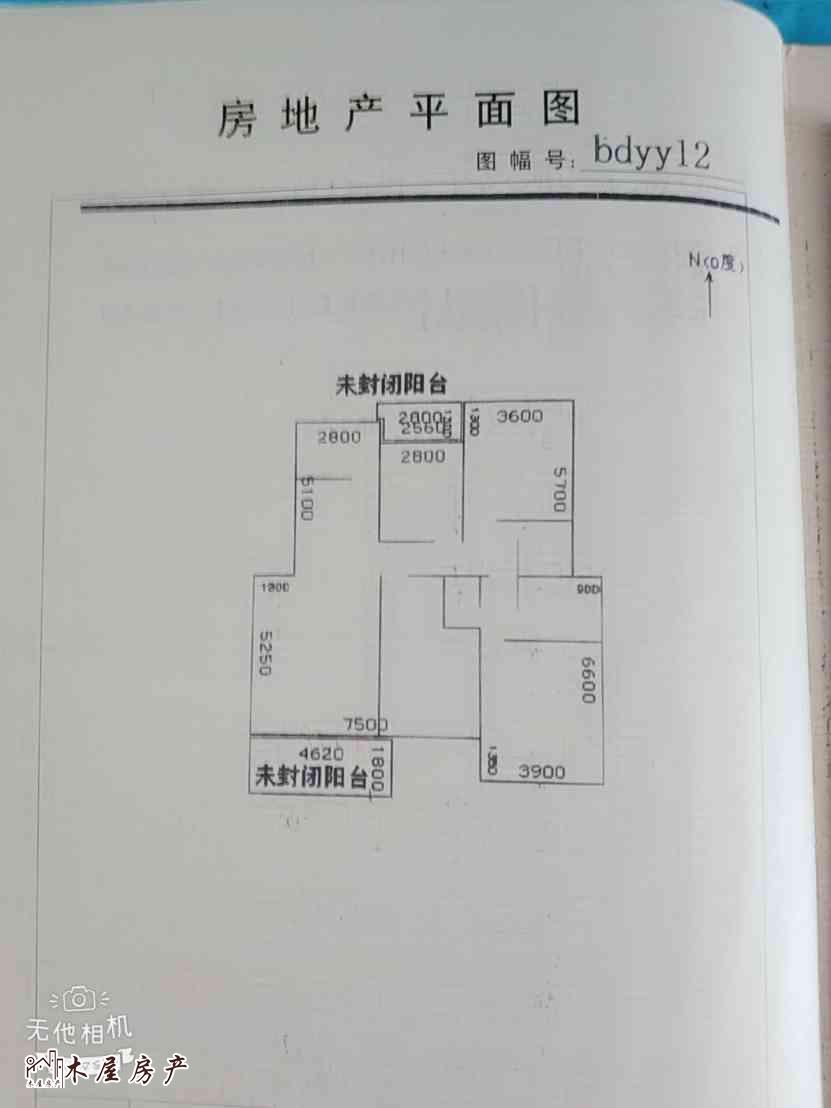 大安区大安精装4室2厅2卫二手房出售11