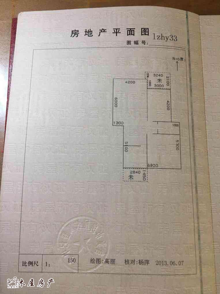 自流井区两口塘普通2室2厅1卫二手房出售11