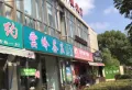 中星长岛苑小区图片6