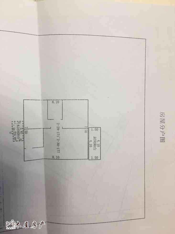 自流井区汇西精装2室2厅1卫二手房出售12