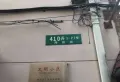 海防村小区图片7