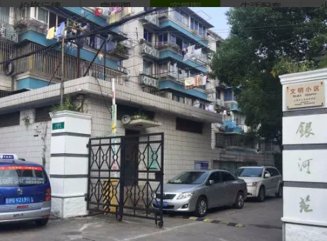 银河苑-杨浦区东外滩宁国路438弄