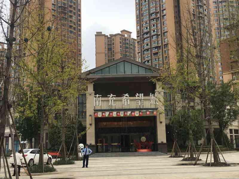 希望城一区小区图片