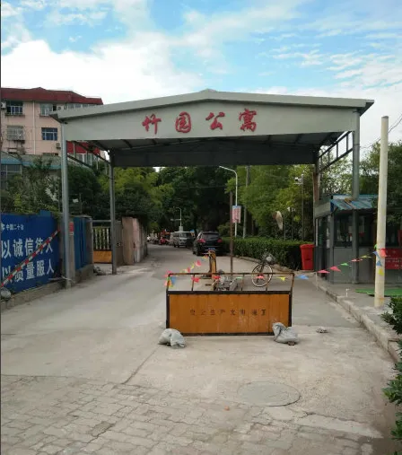 竹园公寓-嘉定区嘉定新城项泾西街58弄