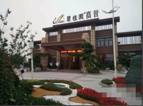 碧桂园嘉誉-嘉定区菊园新区澄浏公路启悦路交口