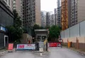 耀凯凤岭1号小区图片8