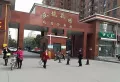 亚龙湾小区图片1