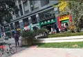 瀚唐小区小区图片10