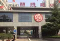 锦绣乾城小区图片1