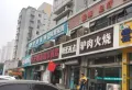 阳光水岸小区图片10